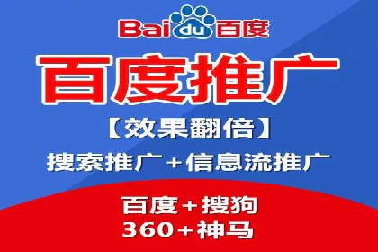 SEM竞价推广如何助力中小企业快速崛起