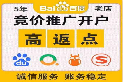 百度竞价托管外包案例分享：如何快速提升品牌曝光度