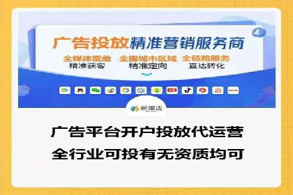 SEM托管服务在体育产业中的创新应用案例